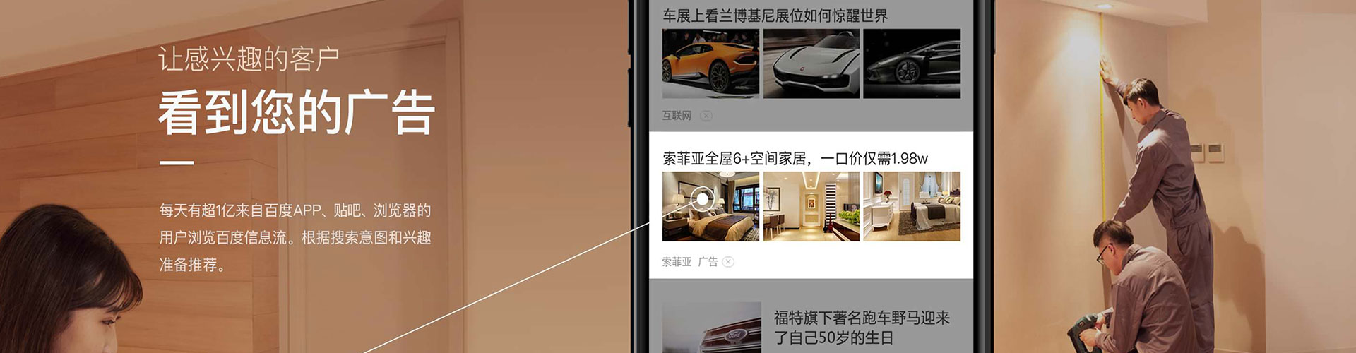 阳原百度开户返点