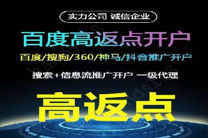 抖音信息流广告的实时监测与调整策略